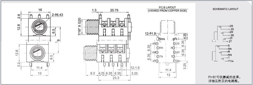 皓宇電子-專業(yè)生產(chǎn)開關(guān)、插座、連接器